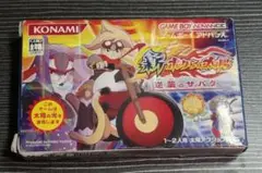 ★☆KONAMI 逆襲のサバタ ゲームボーイアドバンス 中古】GBA）GBA)KONAMI コナミ/新・ボクらの太陽～逆襲のサバダ