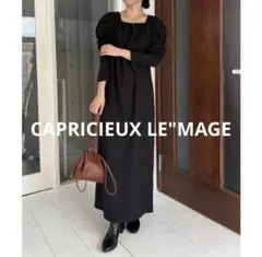 CAPRICIEUX LE