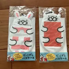 スシロー　だっこずし　パスケース　2点　カードケース　オリジナル　非売品