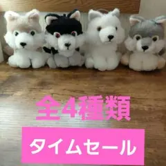 2026年最新】もふっとオオカミの人気アイテム - メルカリ