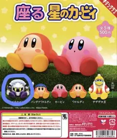 ⭐︎【未開封】座る星のカービィ メタナイト⭐︎