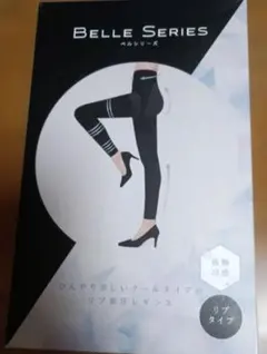 Belle Series 着圧レギンス Mサイズ ブラック　未使用　接触冷感