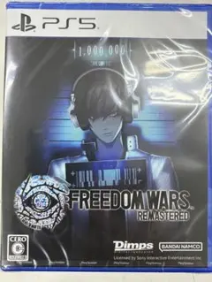 ＰＳ５ フリーダムウォーズ リマスター
