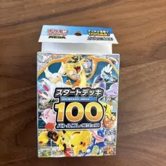 MEGA スタートデッキ100 バトルコレクション　NO.089 マリル
