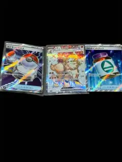 ポケモンカード ウインディex SR ポケモンいれかえSR nのポイントアップ