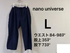ナノユニバース イージーパンツ l