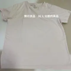 比較的美品　無印良品　XLサイズ 半袖Tシャツ ピンク系 無地 シンプルのサムネイル
