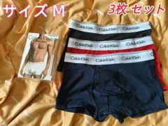 Calvin Klein ボクサーパンツ 3枚セット Mサイズ