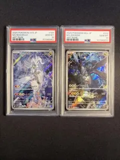 ポケモンカード ネオラントV PSA10 2枚セット - メルカリ