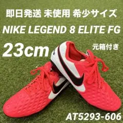 2026年最新】ティエンポ レジェンド 8 FGの人気アイテム - メルカリ