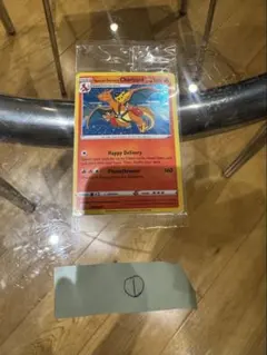 ポケモンカード スペシャルデリバリーリザードン 未開封 英語版 - メルカリ