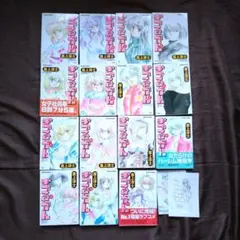 ぎゃるかん 1〜15 倉上淳士 全巻セット 全巻初版 特典ペーパーとチラシ付き