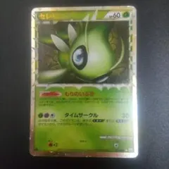 セレビィ ☆ L3 頂上大激突 007/080