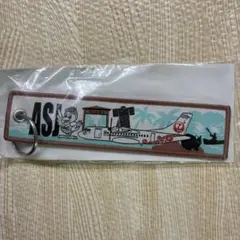 JAL フライトタグ　新品　JAC 日本エアコミューター キーホルダー ASJ