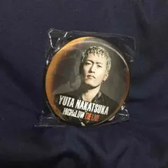 中務裕太 缶バッチ