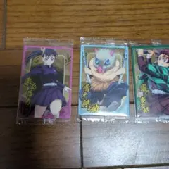 鬼滅の刃のカード3枚セット