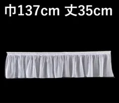 2025年最新】カフェカーテンの人気アイテム - メルカリ