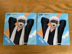 呪術廻戦 × 極楽湯 コラボ 非売品 コースター　五条悟