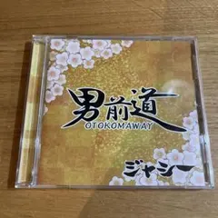 Item thumbnail for item 402cafc0-0986-421c-9ac9-0fb7f928c34d