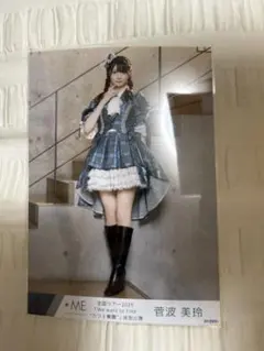 おみず様 リクエスト 6点 まとめ商品