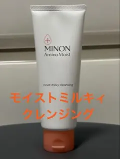 ミノン アミノモイスト モイストミルキィ クレンジングのサムネイル