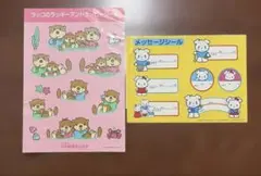 サンリオ　非売品　シール　2枚セット　平成レトロ　昭和レトロ