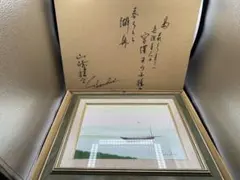 2026年最新】油彩 山崎の人気アイテム - メルカリ