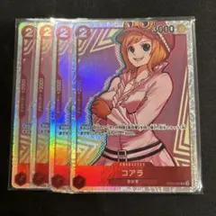 コアラ ×4枚セット