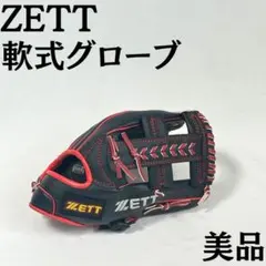 Item thumbnail for item bf82b7ca-6e58-41b4-af5b-dd473c6c7405