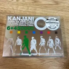 関ジャニ∞/★新品★関ジャニ∞の元気が出るLIVE!!〈完全生産限定盤・4枚組〉