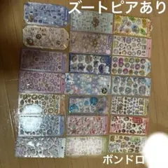 ボンドロ　プチドロ　マシュマロ　携帯　ウォーター　スパンコール　サンリオ　正規