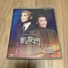 宝塚 雪組 「凱旋門 / デパートメント•ストア」 轟悠 DVD 2枚組 - メルカリ