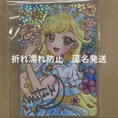 映画 ひみつのアイプリ 入場者プレゼント カード 特典 みつき　未使用品