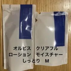 新品　オルビス　モイスチャー　ローション　クリアフル　詰替　しっとり