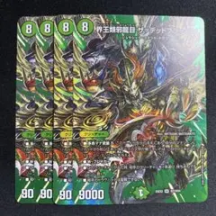 アザラシ様 リクエスト 3点 まとめ商品