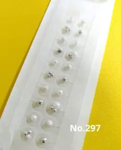 【まとめ割りあり】耳つぼジュエリー✩パール　小粒