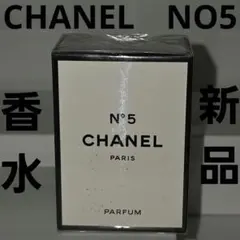 2026年最新】シャネル No5 7mlの人気アイテム - メルカリ