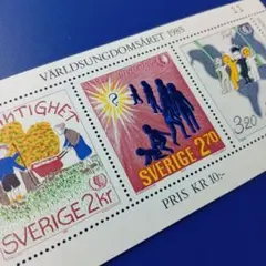9237 外国切手 スウェーデン 1985年 国際青少年年 小型シート 凹版