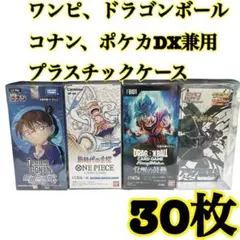 2025年最新】新たなる皇帝 boxの人気アイテム - メルカリ