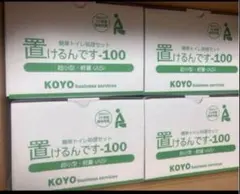 高陽社 KOYO 珪素 高濃度 濃縮珪素水溶液 - メルカリ
