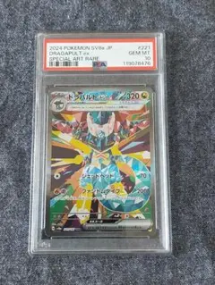 タコ様 リクエスト 3点 まとめ商品