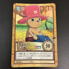 ONE PIECE カードダスハイパーバトル　完治！ H18 ワンピース カードダス ハイパーバトル 完治 H18 2枚セット - メルカリ