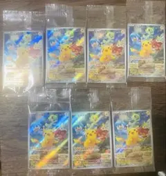 ピカチュウプロモ　7枚　未開封品　即購入OK スカバイ