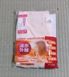 ひざ当て付きスラックス（レディースアンダーウエア）