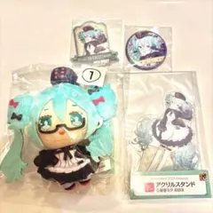 グッスマくじ 初音ミク 2025 Autumn C賞 E賞 F賞 ミク3点セット