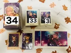 大神晃牙 紙類 まとめ売り