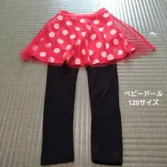 ぴより様 リクエスト 2点 まとめ商品