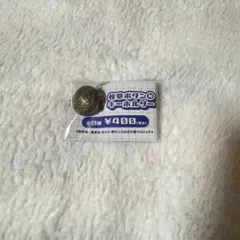 Item thumbnail for item 94476a31-bbaa-4605-bcd5-535200b3ab47