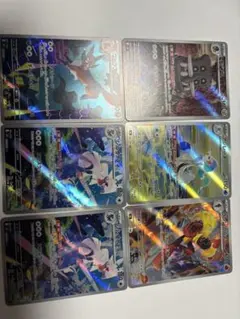 ポケモンカード AR 6枚セット