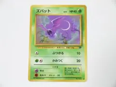 2026年最新】第4弾拡張パックロケット団の人気アイテム - メルカリ